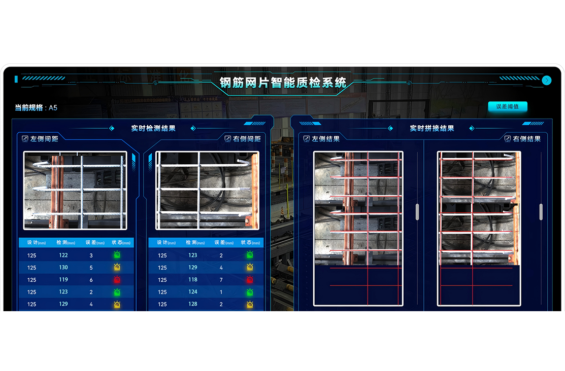 智能云识图系统