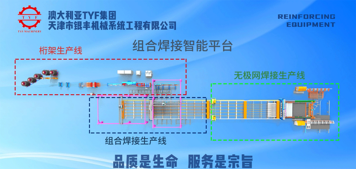 展览新闻| TYF参加了2024年哈萨克斯坦混凝土博览会(ICCX欧亚大陆) 展览新闻| TYF参加了2024年哈萨克斯坦混凝土博览会(ICCX欧亚大陆)