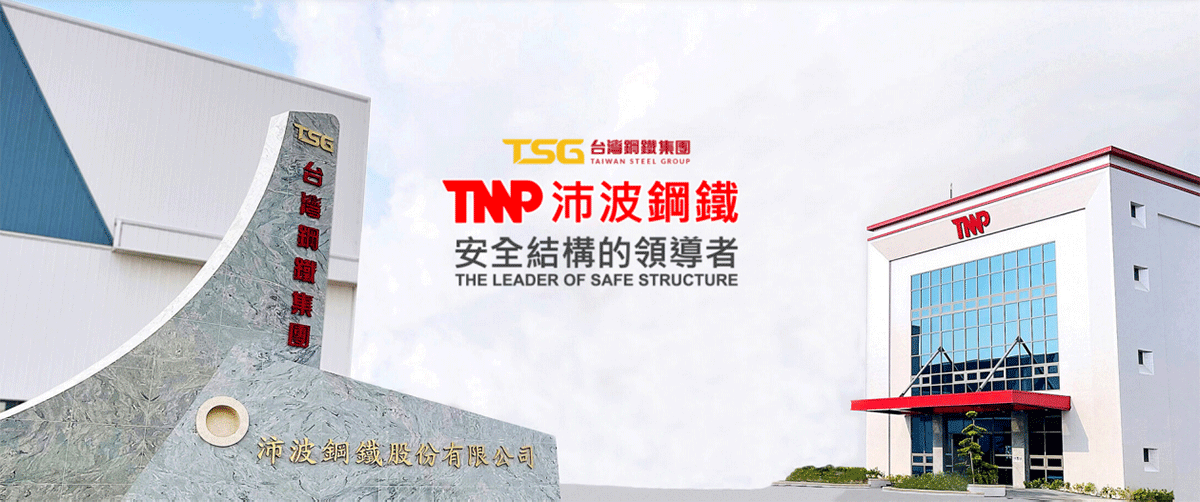 网状焊接机出售给台湾! Tianjin Yinfeng与TSG Group TMP Steel合作 网状焊接机出售给台湾! Tianjin Yinfeng与TSG Group TMP Steel合作